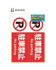 Guide Sticker ชุดละ 1แผ่น