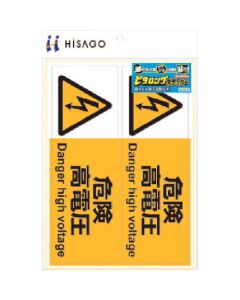 Guide Sticker ชุดละ 1แผ่น