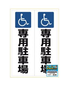 Guide Sticker ชุดละ 1แผ่น