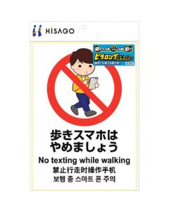 Guide Sticker ชุดละ 1แผ่น