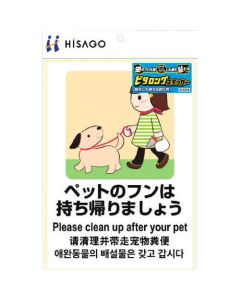 สติ๊กเกอร์ Pita แบบยาว ความรับผิดชอบของเจ้าของ A4 หน้า 1