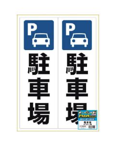 Guide Sticker ชุดละ 1แผ่น