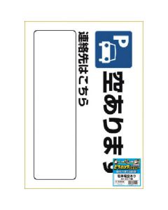 Guide Sticker ชุดละ 1แผ่น