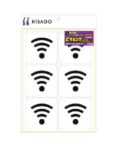 ลอกออก! Pita ยาว สติกเกอร์ LAN ไร้สาย กาวเหนียว ลอกออกได้ A4 6 ด้าน