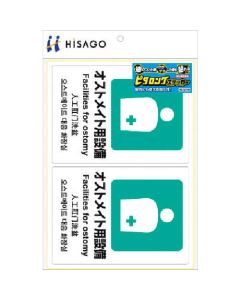 Guide Sticker ชุดละ 1แผ่น
