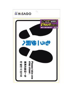 Guide Sticker ชุดละ 1แผ่น