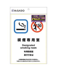 Guide Sticker ชุดละ 1แผ่น