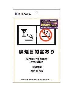 Guide Sticker ชุดละ 1แผ่น