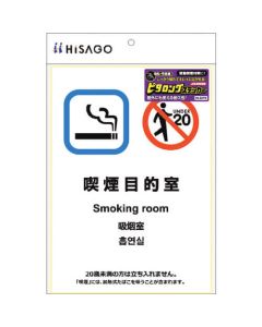Guide Sticker ชุดละ 1แผ่น
