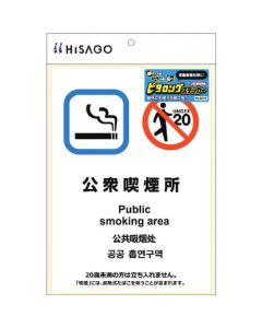 Guide Sticker ชุดละ 1แผ่น