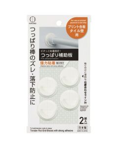 Tension pole suppert board (special adhesive) - 2sets ชุดละ 2ชุด