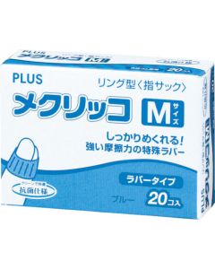Finger Pads