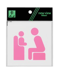 Pictograph Sign