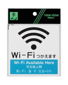 Pictograph Sign