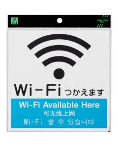 Pictograph Sign