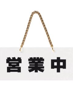 Sign Plate 1แผ่น