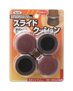เบาะเลื่อน ฝากลม น้ำตาล LL 33-36mm