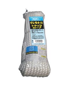ROPE