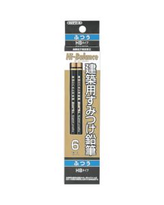 Pencil