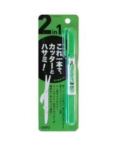 2way Scissors 5 อัน