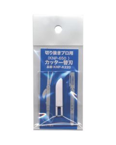 kirinuki pro refill 5ชุดชุดละ 5แผ่น