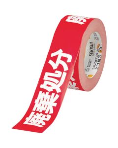 Craft Label Tape