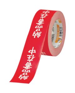 Craft Label Tape