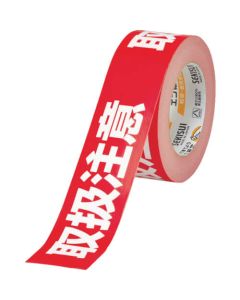 Craft Label Tape