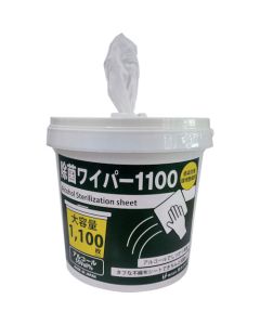 Alcohol Sterilization sheet 1100 2 อัน อันละ 1,100 แผ่น