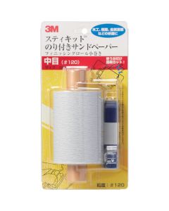 Stickit Finishing Roll ม้วนเล็ก #120