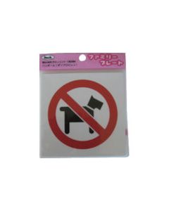 Family Sign Plate 5แผ่น