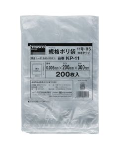 Polybag  ถุงละ 200 แผ่น