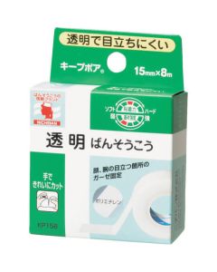 Plastic Tape 10อัน