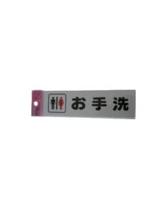 Family Sign Plate 5แผ่น