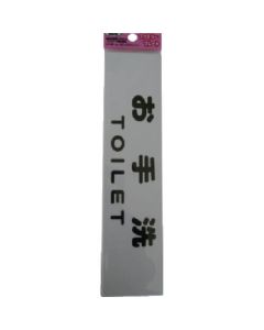 Family Sign Plate 5แผ่น