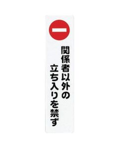 Family Sign Plate