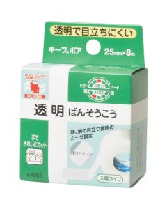 Plastic Tape 10อัน