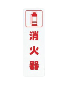 Family Sign Plate