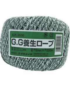 Curing Rope