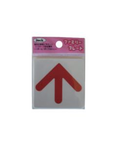 Family Sign Plate 5แผ่น