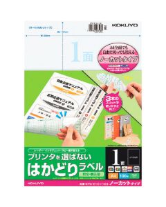 Multi-Printer Label Seal ถุงละ 100แผ่น