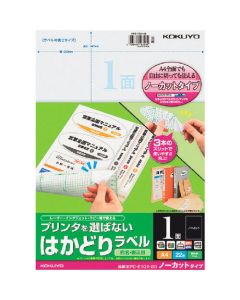 Multi-Printer Label Seal ถุงละ 22แผ่น