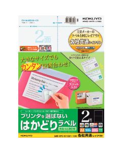 ฉลาก Hakadori สำหรับเครื่องพิมพ์ใด ๆ A4 2 ด้าน 100 แผ่น