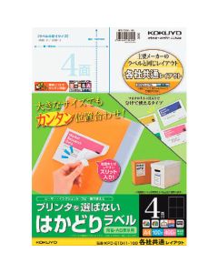 Multi-Printer Label Seal ถุงละ 100แผ่น