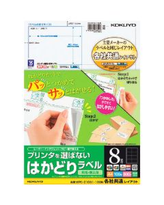 Multi-Printer Label Seal ถุงละ 100แผ่น
