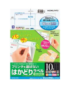 Multi-Printer Label Seal ถุงละ 100แผ่น