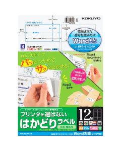 Multi-Printer Label Seal ถุงละ 100แผ่น