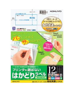Multi-Printer Label Seal ถุงละ 100แผ่น