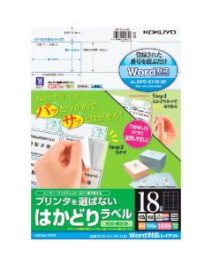 Multi-Printer Label Seal ถุงละ 100แผ่น