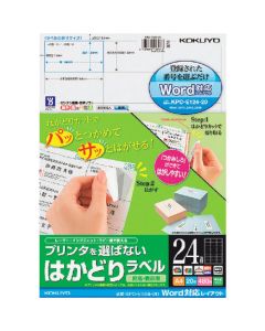 Multi-Printer Label Seal ถุงละ 20แผ่น